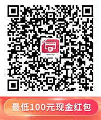 新人100元红包.jpg