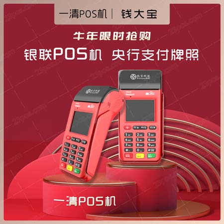 信用卡分期 vs. POS机刷卡：如何选择更省钱的方式？