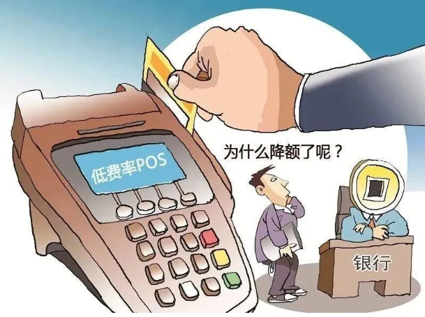 支付平台的隐藏费用您知道吗？