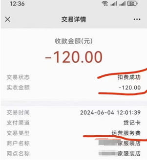 1717636917092.jpg