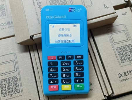 钱宝POS机：免费、低费率POS机真的靠谱吗，别再傻白甜了？