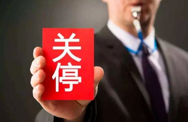 2.0平台停盘：费率暴涨至万200+89流量费风险加剧