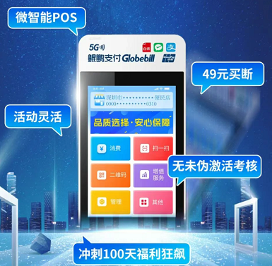钱小宝POS机用户信用卡利息滚雪球？怎么办？