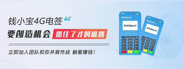 钱小宝POS机：​刷卡500被风控，5万却畅通无阻？